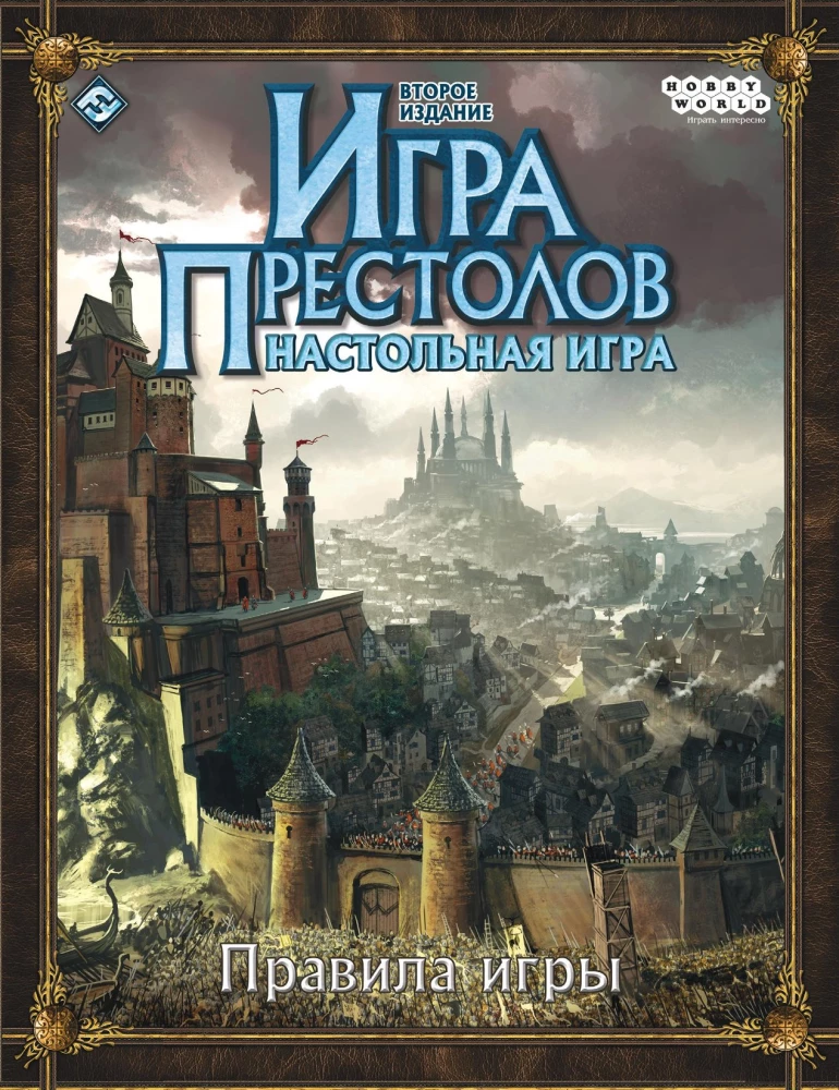 Игра Престолов